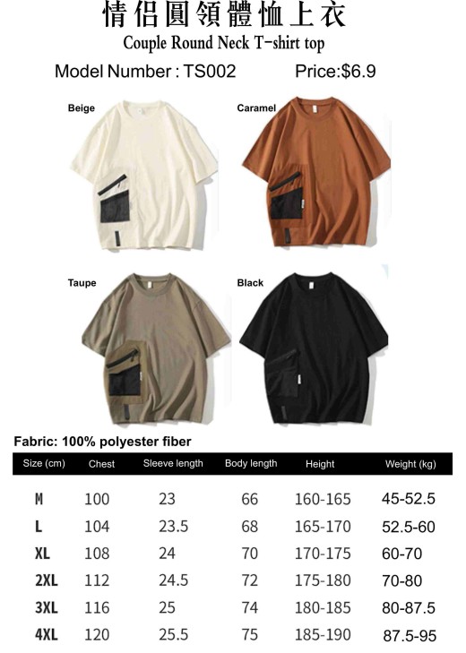 T-shirt-3.jpg