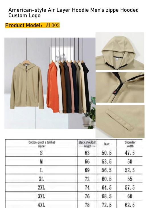 Article image: Air Layer Apparel