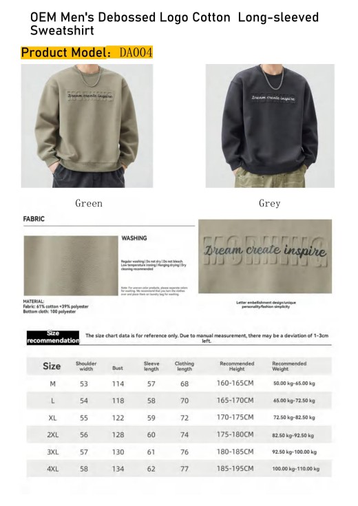 Article image: Debossed Apparel